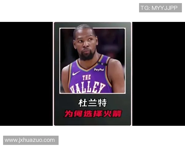 西部激战火箭逆转胜利稳居第五杜兰特高效替补砍下16分助力球队